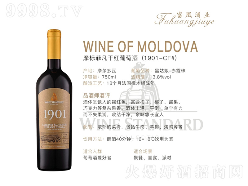 Ħ��(bi��o)�Ʒ��ɼt���Ѿ�750ml