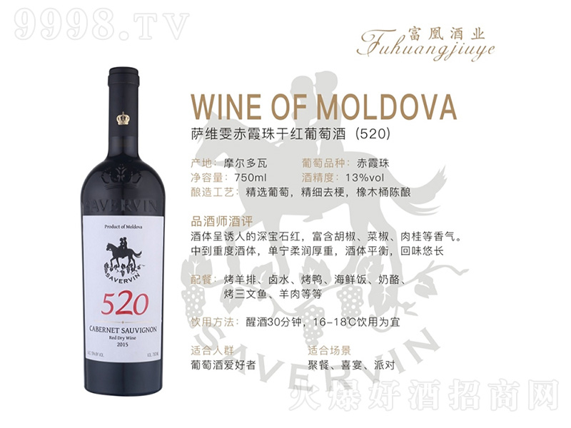 �_�S��520��ϼ��ɼt���Ѿ�750ml