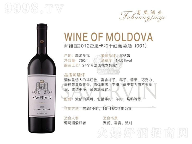 �_�S��2012�M(f��i)˼���ظɼt���Ѿ�(001)750ml