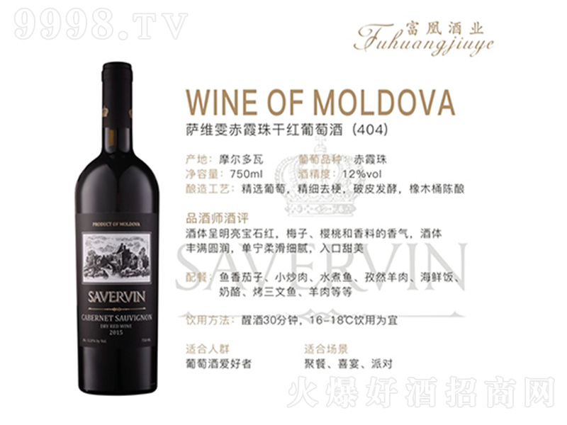 �_�S����ϼ��ɼt���Ѿ�(404)750ml