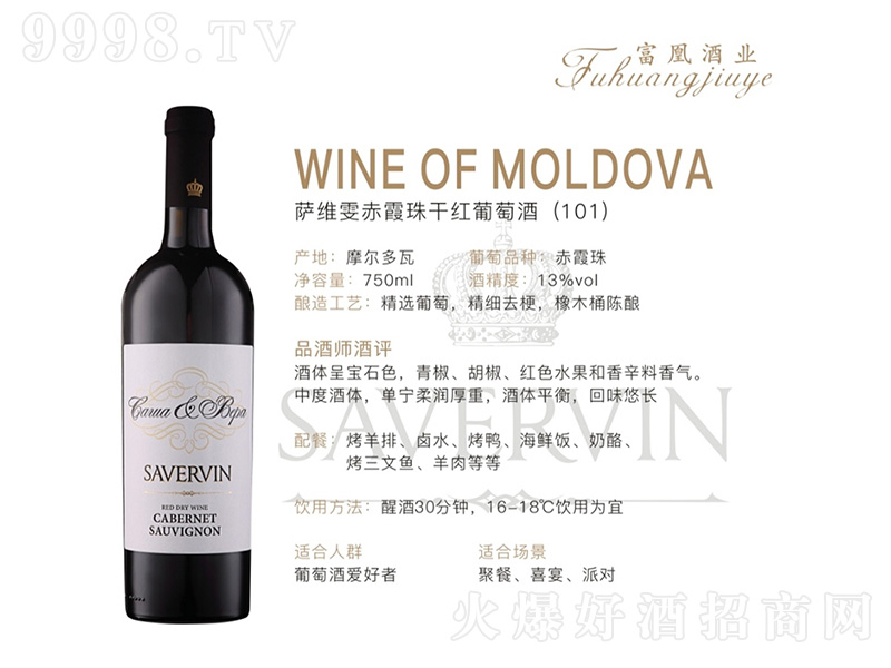 �_�S����ϼ��ɼt���Ѿ�750ml