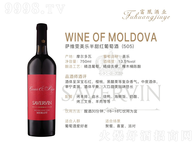 �_�S����������t���Ѿ�(505)750ml