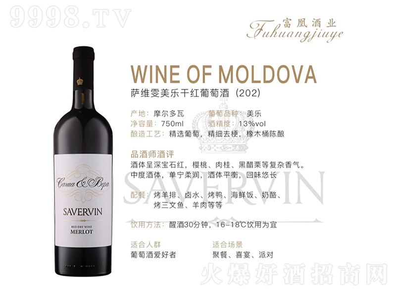 �_�S�������ɼt���Ѿ�(202)750ml