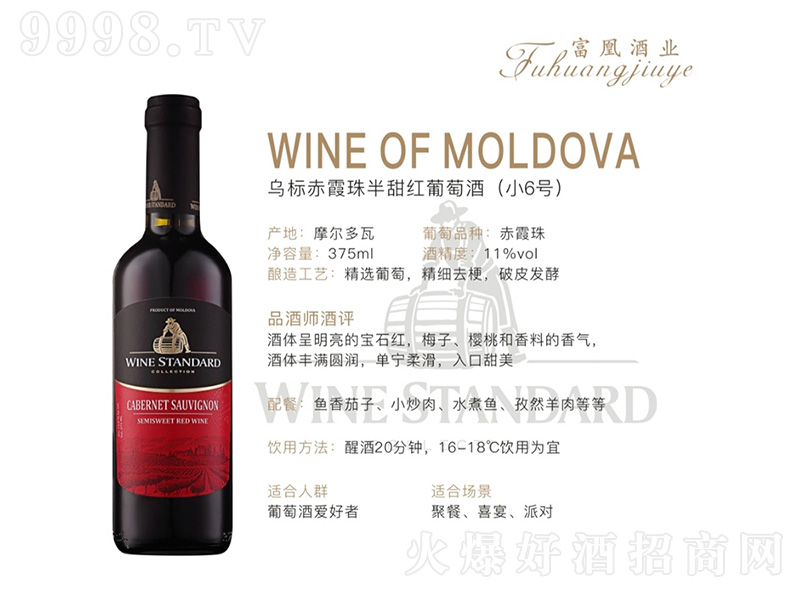 ����(bi��o)��ϼ�����t���Ѿ�750ml