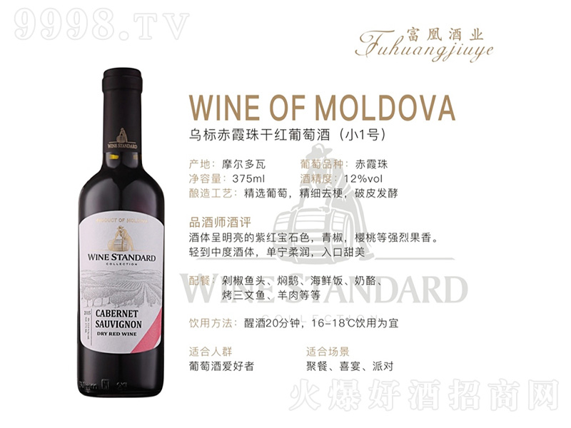 ����(bi��o)��ϼ��ɼt���Ѿ�750ml