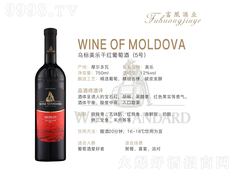 ����(bi��o)�����ɼt���Ѿ�(5̖)750ml