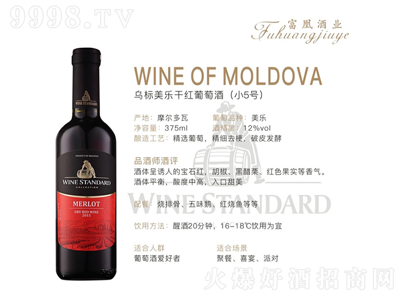 ����(bi��o)�����ɼt���Ѿ�750ml