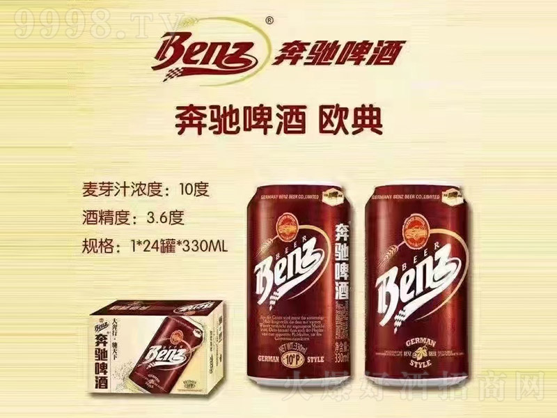 E.Benz���Yơ�ƚW�� ��ѿ��10�� 330ml��24��