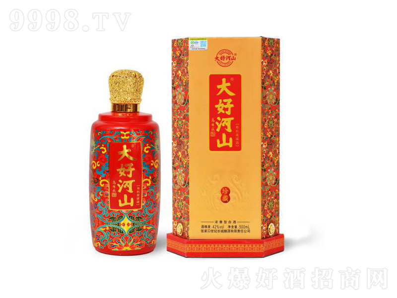 ��ú�ɽ�����;ơ�42��500ml��