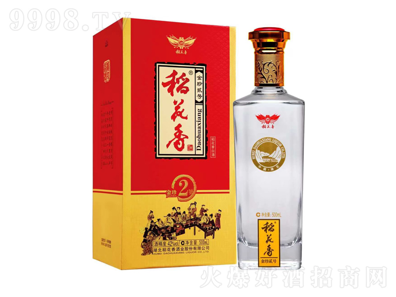 ������ƽ���2̖������ơ�42��500ml��