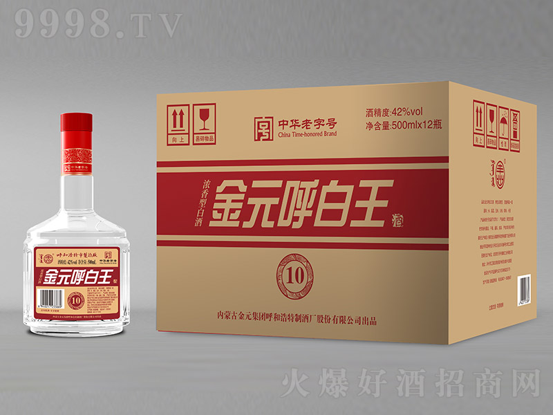 ��Ԫ��������10 �����͡�42�� 500ml��12ƿ��