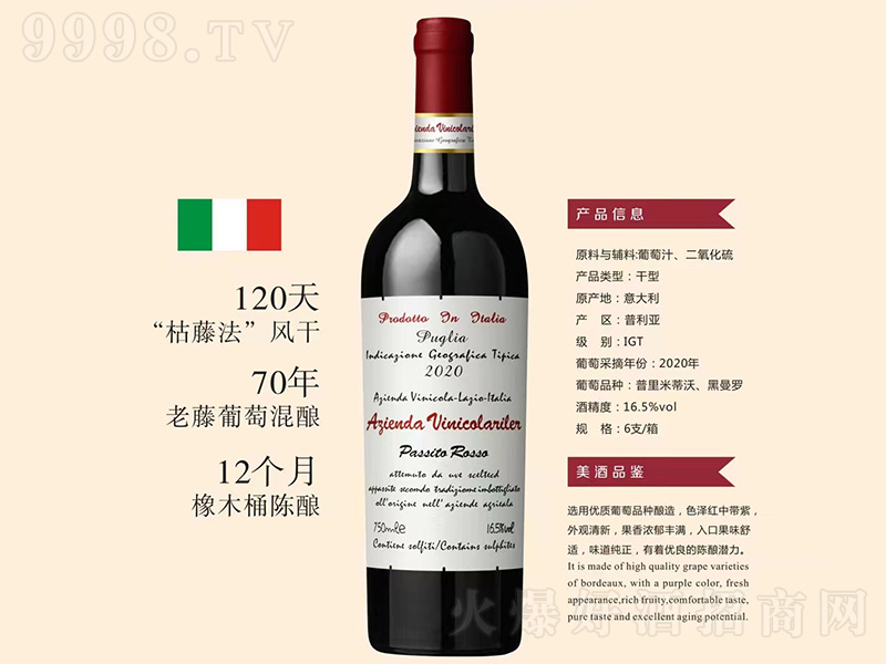 ���_(d��)�R����ؿ��ٷ��L(f��ng)�ɼt���Ѿơ�16.5��750ml��