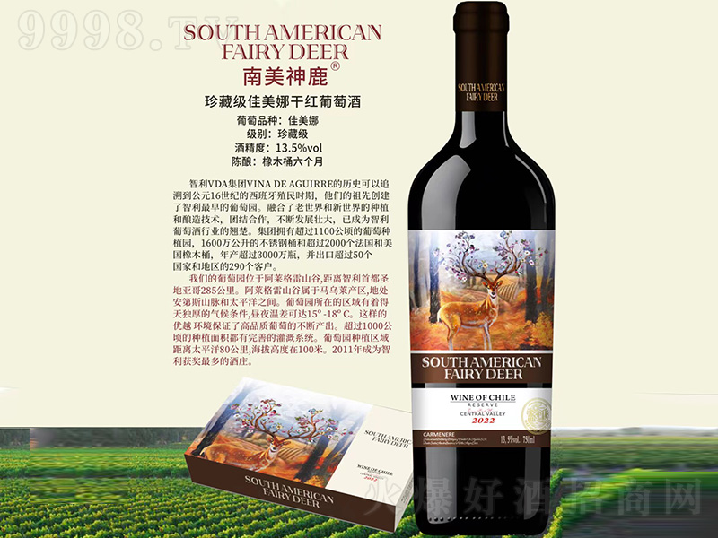 ������¹��ؼ�(j��)�����ȸɼt���Ѿơ�13.5��750ml��