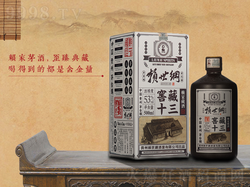 ه���V�Ѳ�ʮ���u���;ơ�53��500ml��