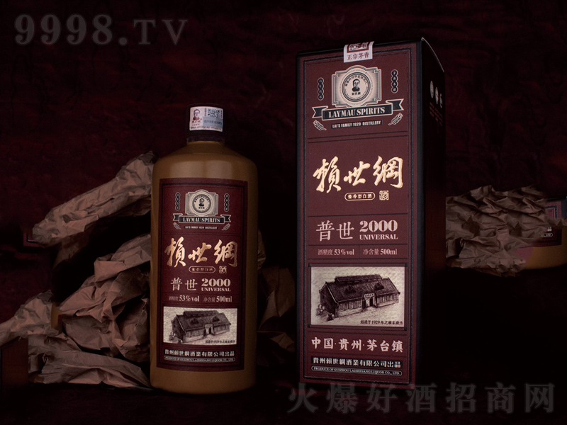 ه���V����2000�u���;ơ�53��500ml��