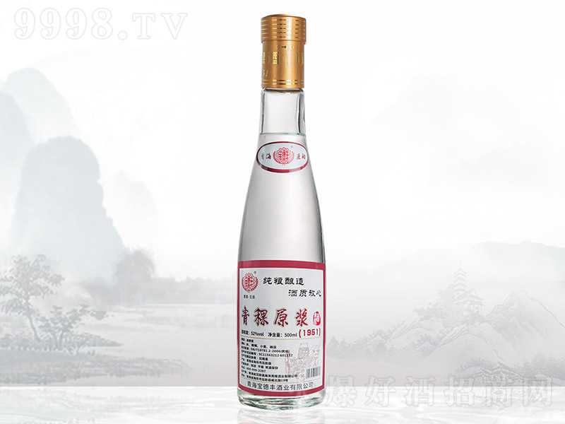 ����ԭ�{��1951 �����͡�52�� 500ml��