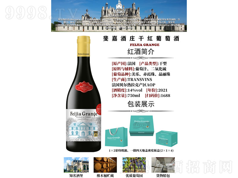 쳼ξ��f�ɼt���Ѿơ�15��750ml��