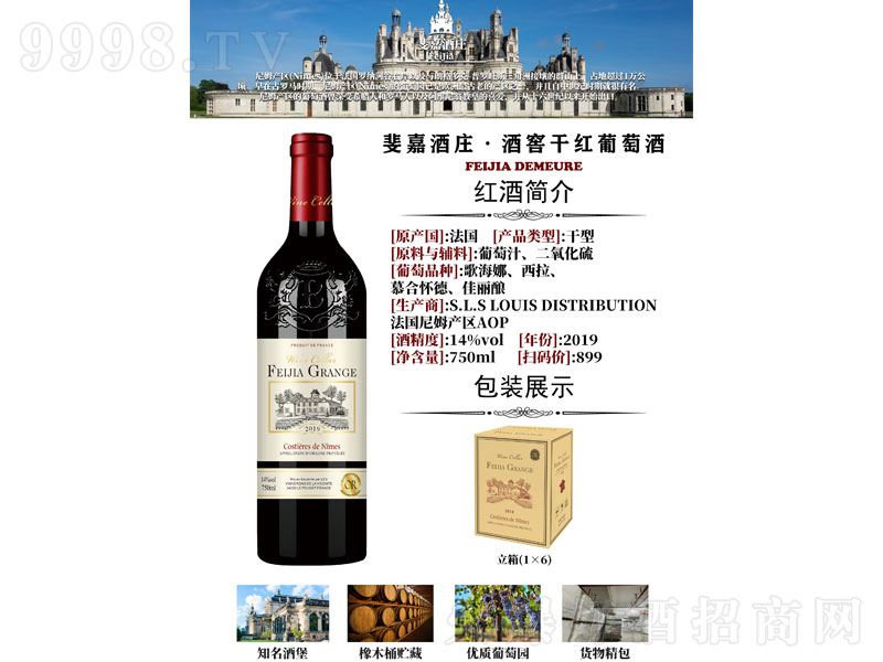 쳼ξ��f���ƽѸɼt���Ѿơ�14�� 750ml��