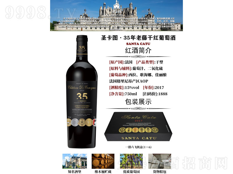 ʥ���D��35�����ٸɼt���Ѿơ�15��750ml��