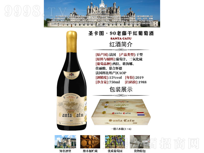 ʥ���D��90���ٸɼt���Ѿơ�15�� 750ml��-�t��������Ϣ