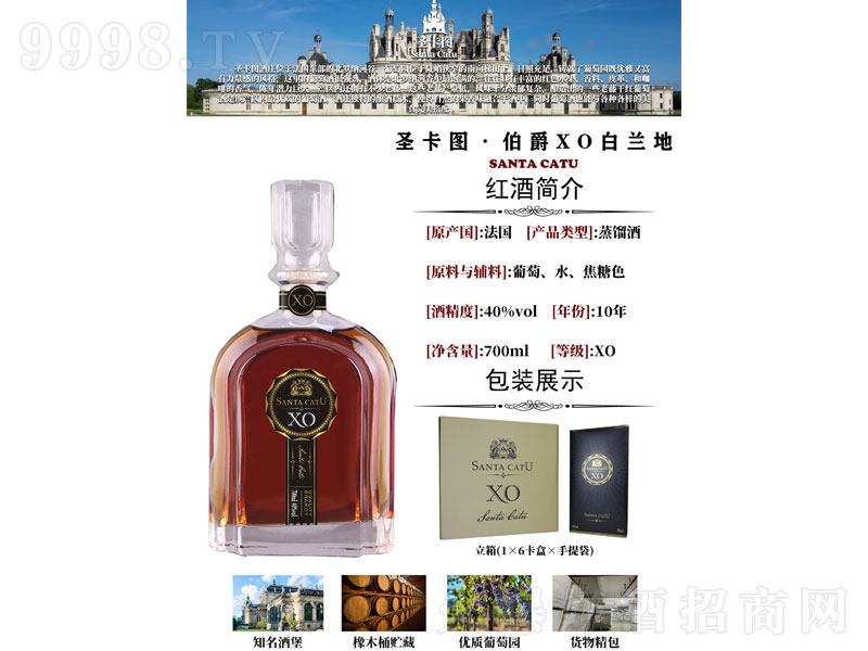 ʥ���D������XO���m�ء�40�� 700ml��