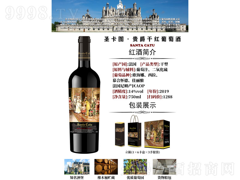 ʥ���D���F���ɼt���Ѿơ�14�� 750ml��-�t��������Ϣ