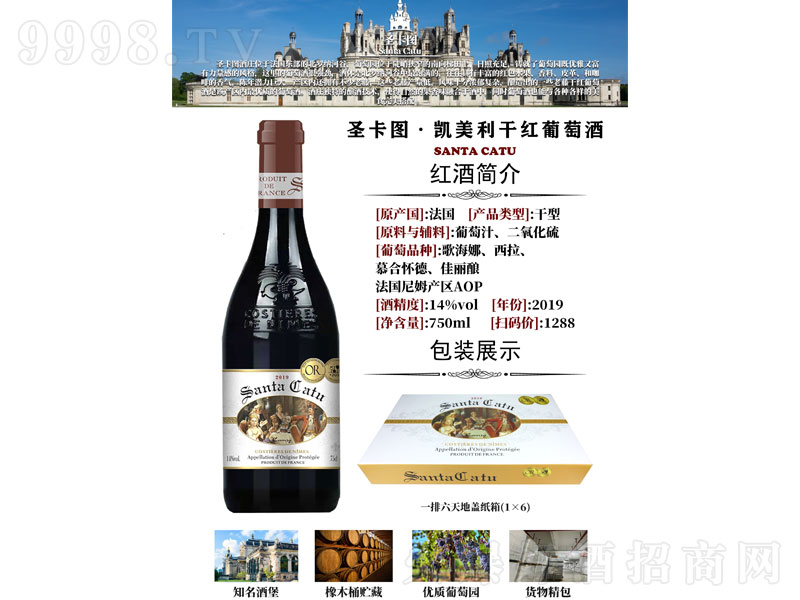 ʥ���D���P�����ɼt���Ѿơ�14�� 750ml��