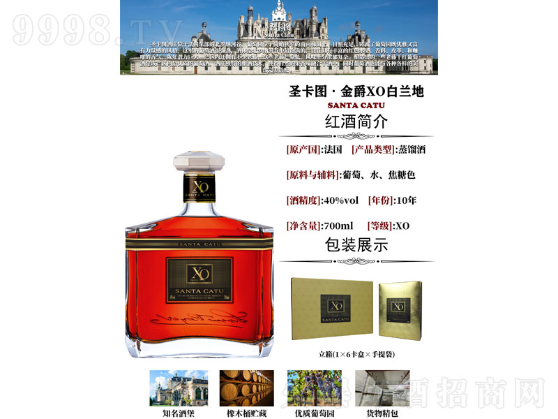 ʥ���D�����XO���m�ء�40�� 700ml��