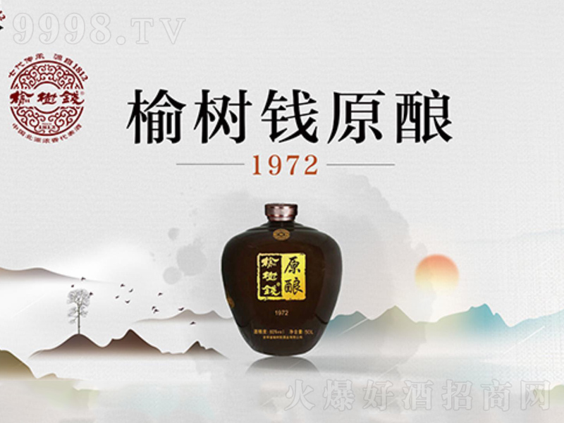 �ܘ��X��ԭ�1972�����;ơ�52��500ml��