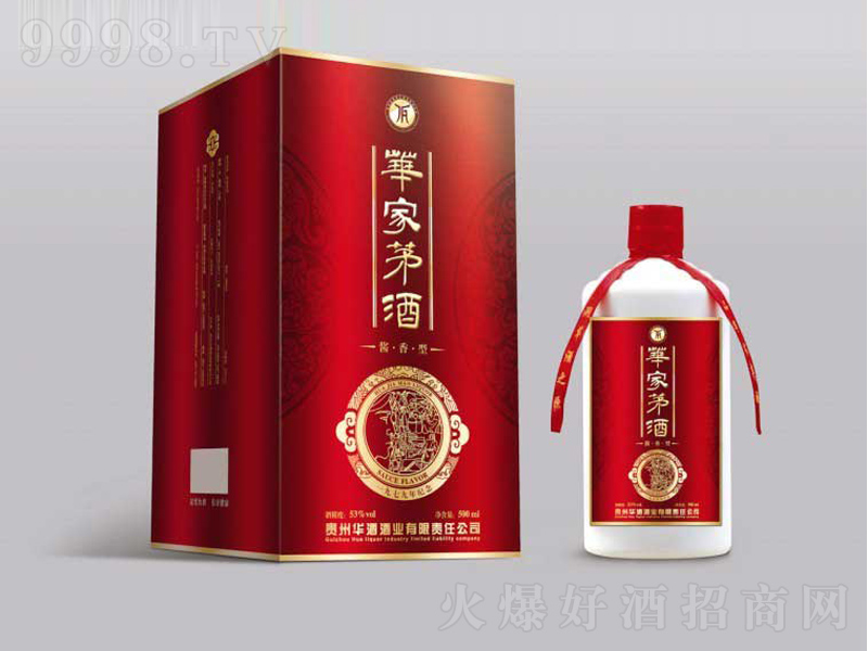 �A��é��1979�o����u���;ơ�53��500ml��