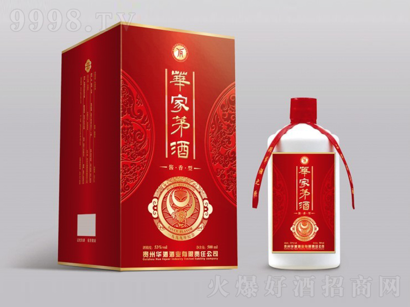 �A��é��1999�o����u���;ơ�53��500ml��