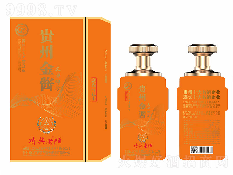 ���u�ت�(ji��ng)�Ͼơ�������ɳ �u���͡�53�� 500ml��