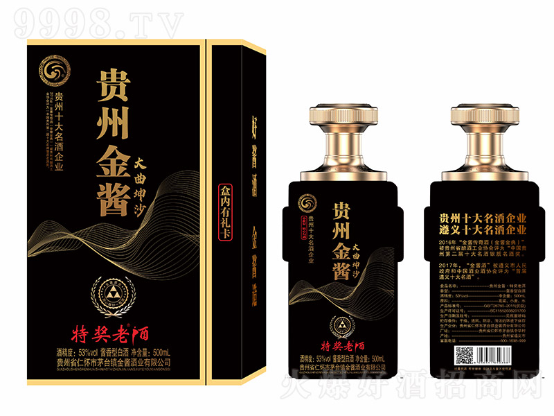 ���u�ت�(ji��ng)�Ͼơ�������ɳ �u���͡�53�� 500ml��