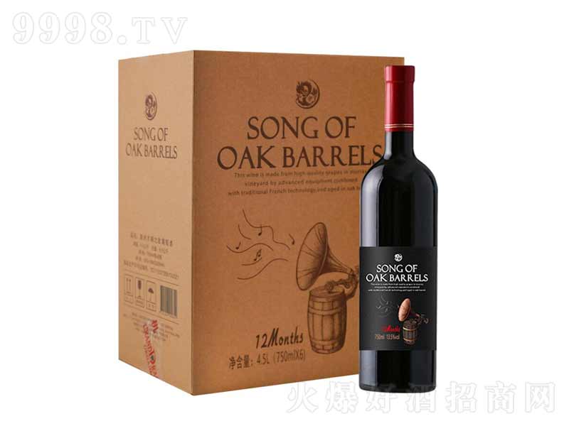 �����Ĵ������M��ľͰ֮�������ɼt���Ѿ�750ml