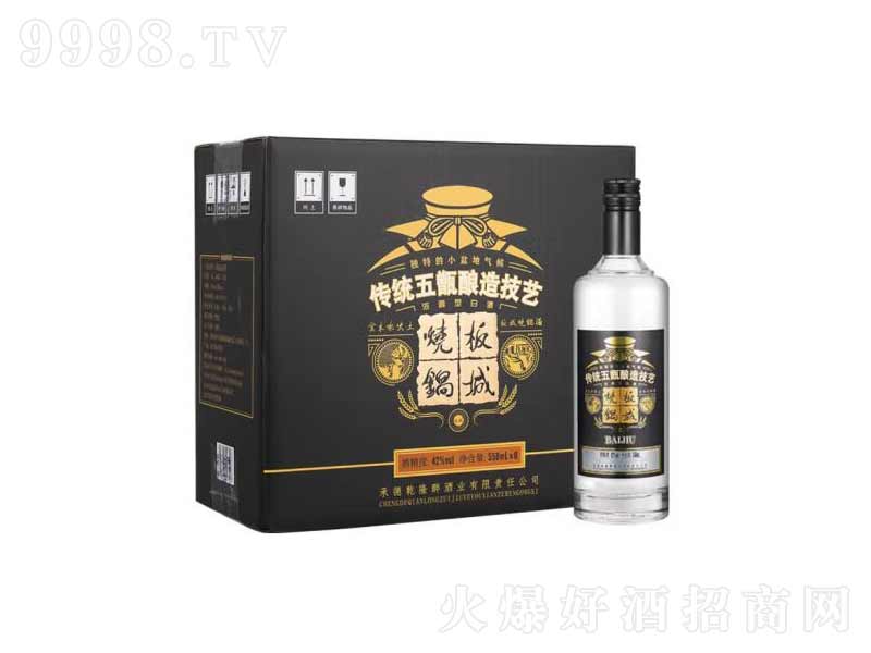 ��ǟ�偾ƺڽ��������;ơ�42��550ml��