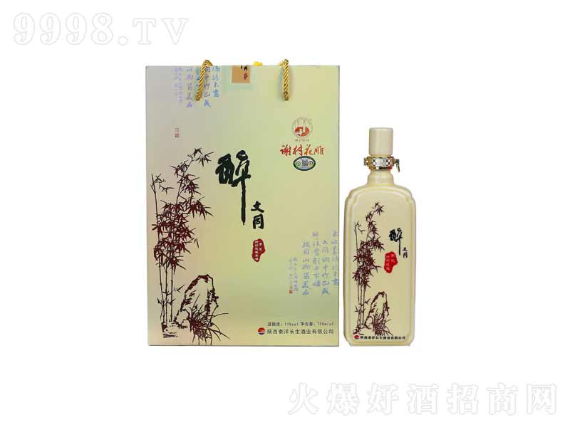 �x���������ͬ�ЙC(j��)�x�廨��������S�ơ�11��750ml��