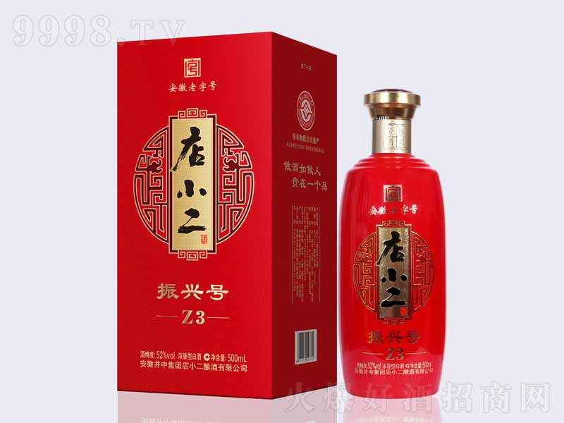 ��С�������d̖(h��o)Z3�����;ơ�52��500ml��