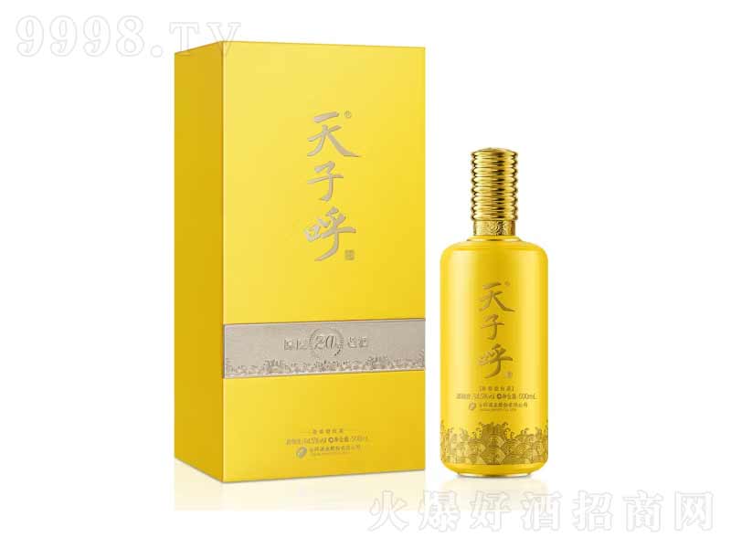 ��þ����Ӻ�20��ԭ���Ͼ�����͡�64.5��500ml��