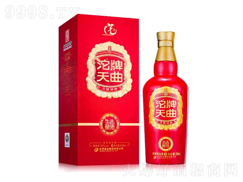 ����������ƾ��������������͡�52��500ml��