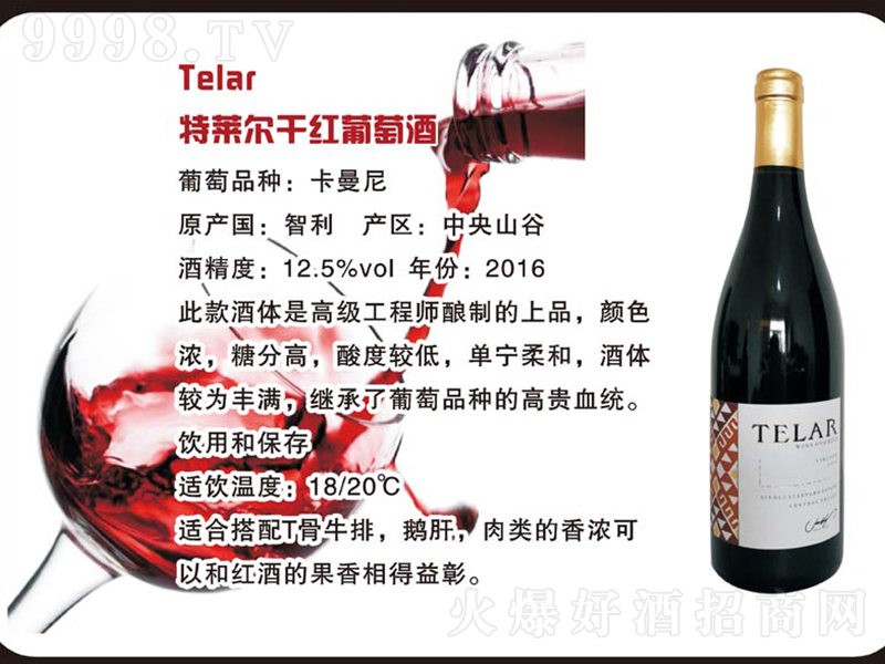 ���R���ɼt���Ѿơ�750ml��