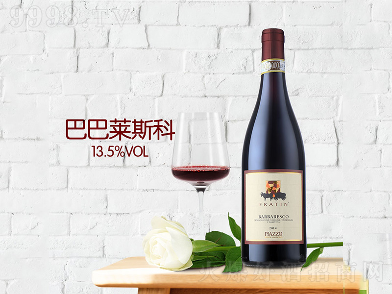 �Ͱ��R˹�Ƹɼt���Ѿơ�750ml��