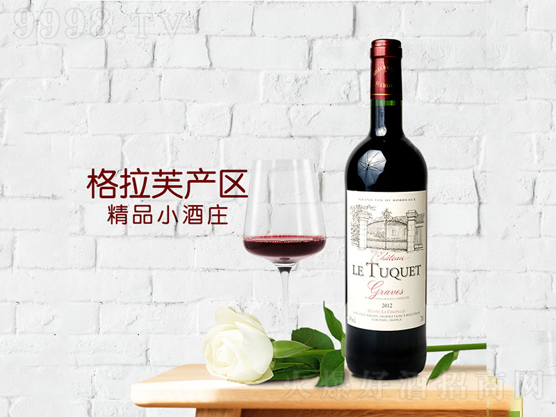 ���������ܽGRAVES���˸ɼt���Ѿ�AOC��750ml��