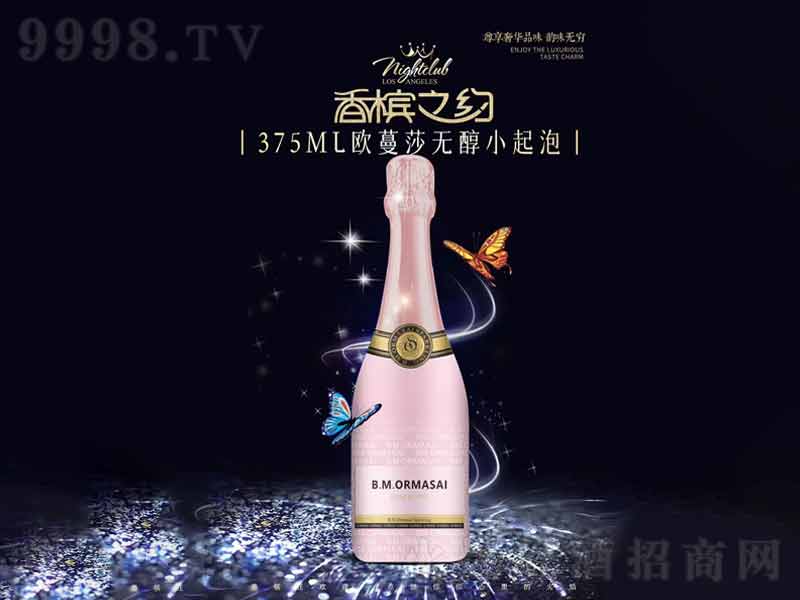 �W��ɯ�o��С�����㙉375ml