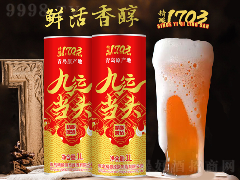 1703���\��(d��ng)�^���ơ�ơ�1L��