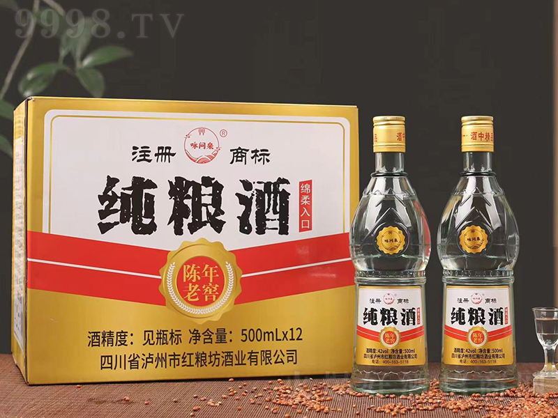 ԁ��Ȫ���Z������Ͻ� �����͡�42��500ml��12��