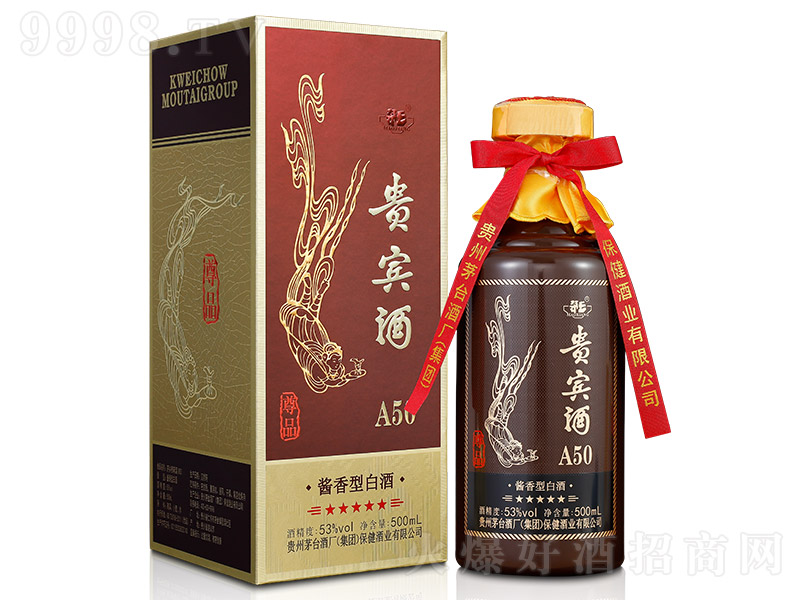 �F�e����ƷA50 �u���͡�53�� 500ml��