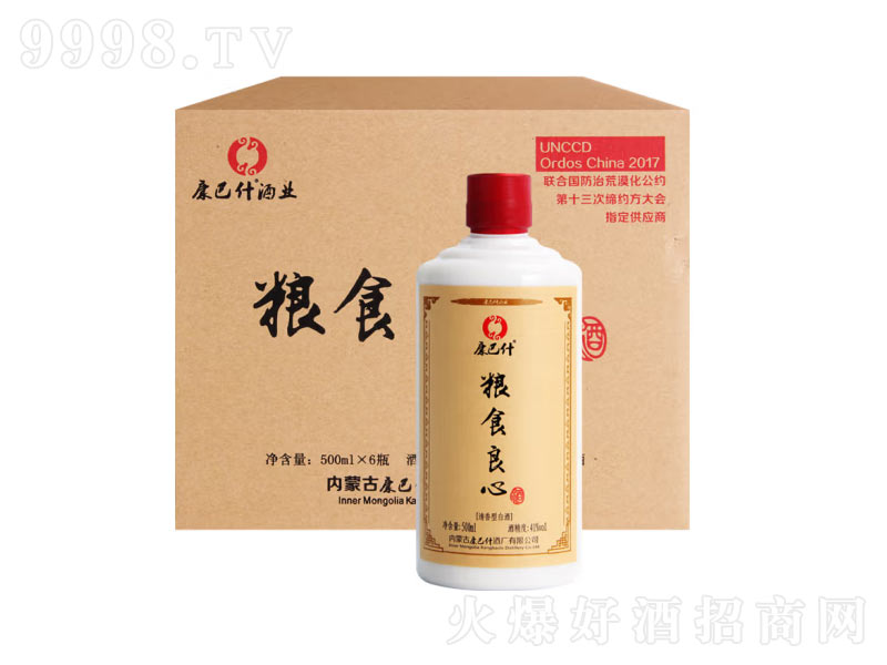 ����ʲ�����ͼ��Zʳ�׾ƿ���ʲ�Zʳ���ġ�41��500ml��