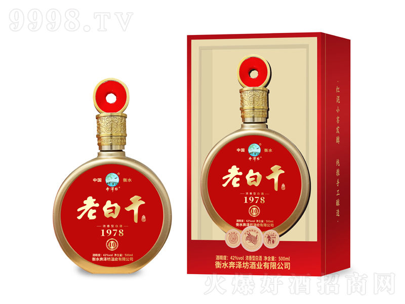 ��ˮ�ϰ׸�1978�����;ơ�42��500ml��