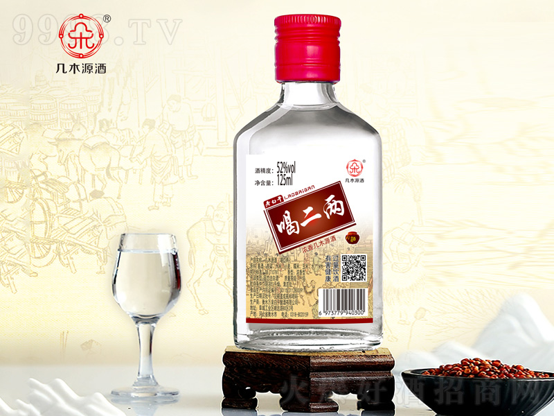 ��ľԴ���ϰ׸ɺȶ��� �����͡�52��125ml��