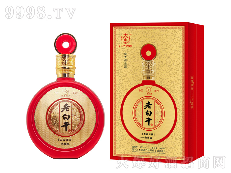 ��ľԴ���ϰ׸���ȷ���ղذ� �����͡�52��500ml��-�׾�������Ϣ